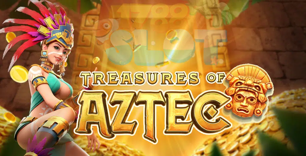 Treasure of Aztec รับทำเว็บไซต์ พนันออนไลน์